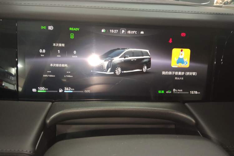 Used GAC Trumpchi Xiangwang M8 2025 Kunkun Series Ultra First-Class Cabin