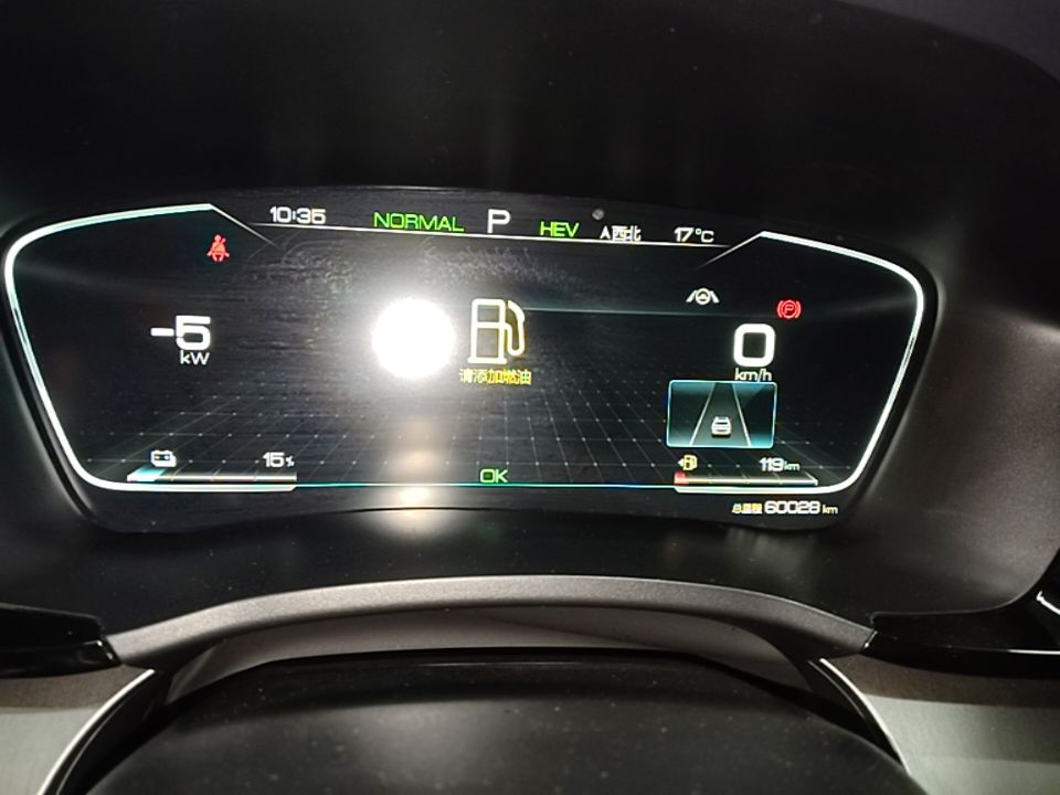 BYD Song PLUS New Energy 2021 DM-i 110KM Flagship PLUS — снимка 14