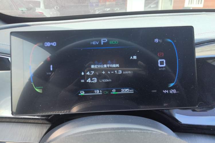 Used BYD Qin PLUS 2024 HONOR Edition DM-i 55KM Leading Model