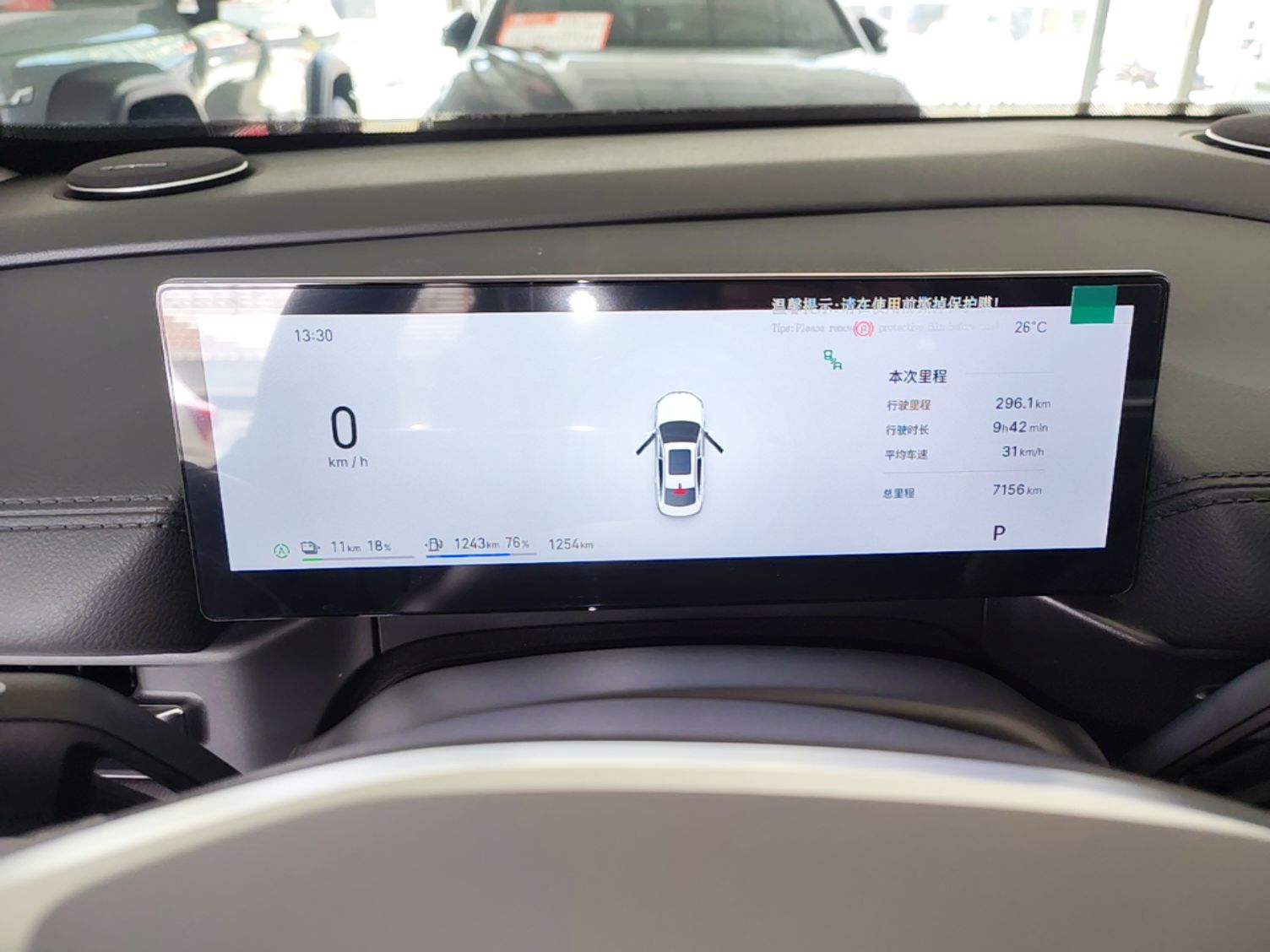 Geely Galaxy A7 2025 Model EM-i 150km Long-Distance Edition — снимка 14