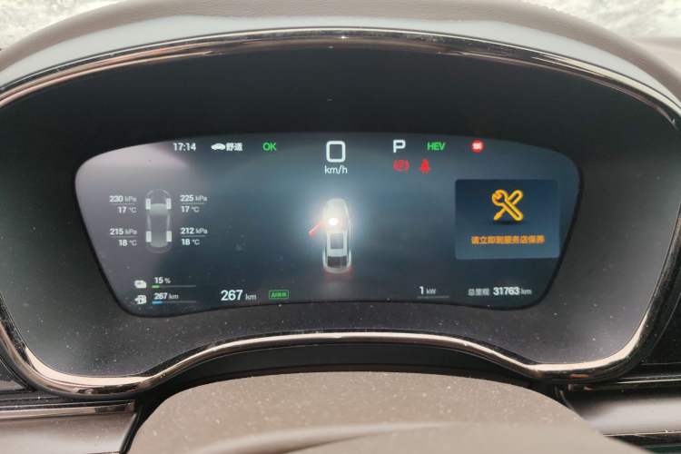 Used BYD Han 2025 DM-i Intelligent Driving Edition 125KM Prestige Model