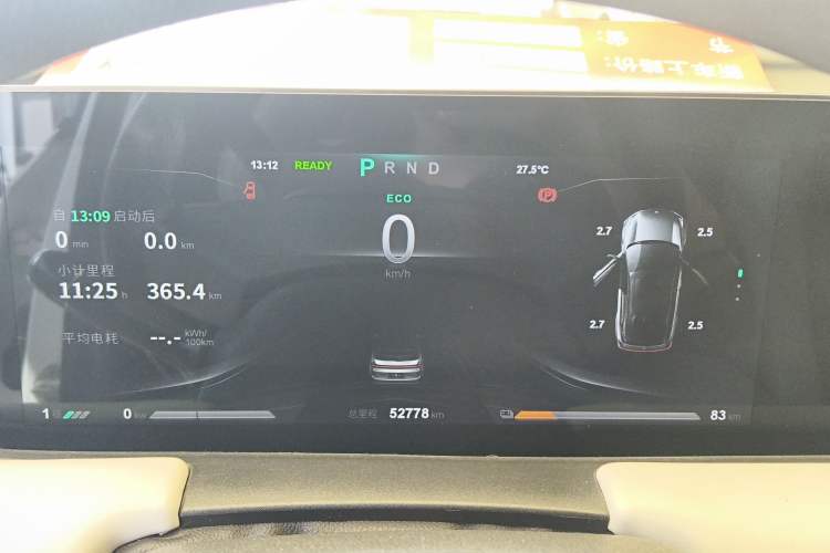 Used NETA U 2020 400 U-Shape Instrument Cluster