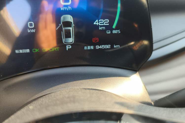 Used BYD Yuan PLUS 2024 Honor Edition 510KM Leading Model
