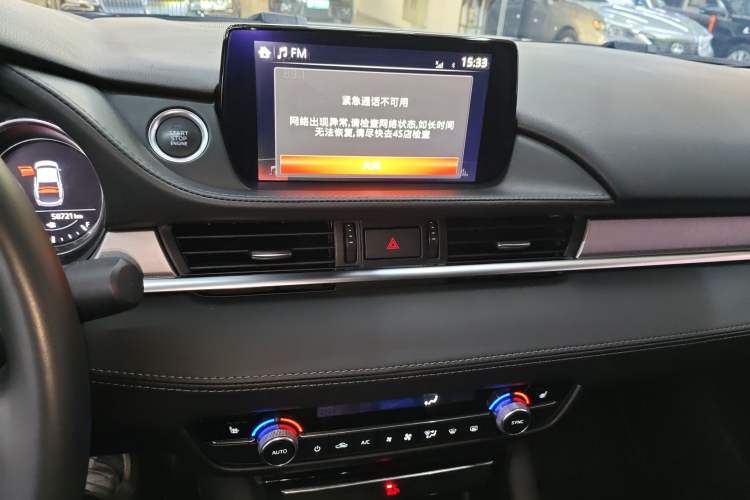 Used Mazda Atenza 2020 2.5L Skyline Sport Edition
