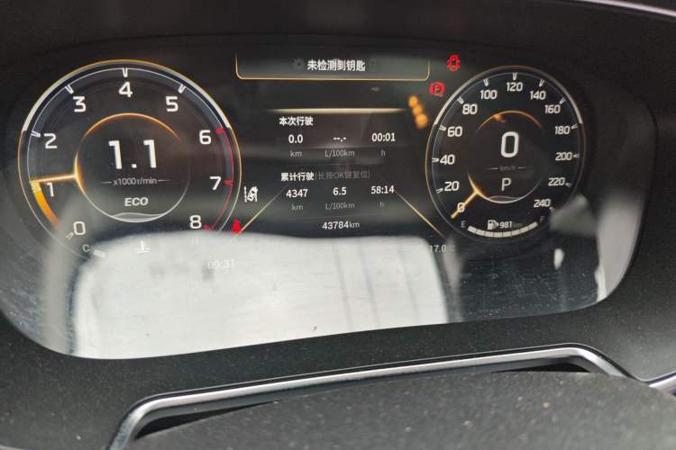 Used GAC Trumpchi GS4 PLUS 2021 270T Automatic Star Edition Odometer Close Up