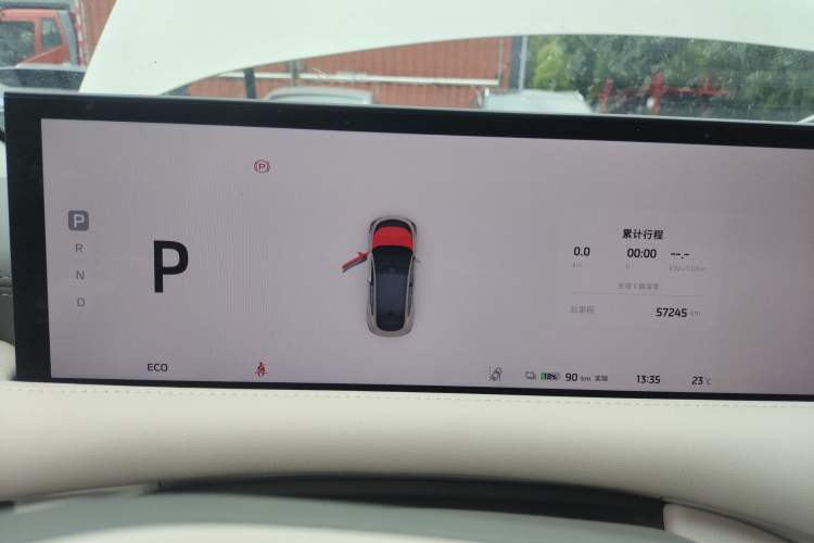 Used IM LS6 2023 Max Long-Range Version Instrument Cluster