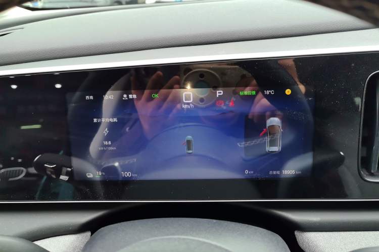 Used BYD Sealion 05 EV 2025 520 km Flagship SmartDrive Version Instrument Cluster