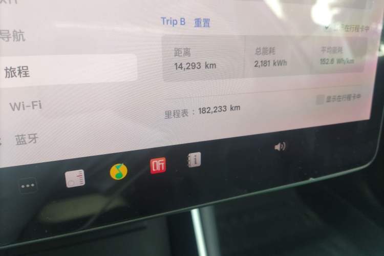 Used Tesla Model 3 2019 Long-Range Rear-Wheel-Drive Version