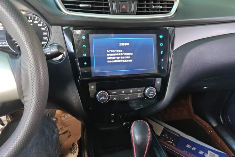 Used Nissan X-Trail 2015 2.0L CVT Comfort MAX Edition 2WD