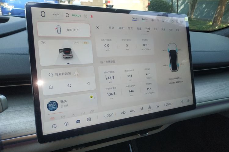 Used CHANGAN NEVO A07 2023 Range-Extended 200 Pro
