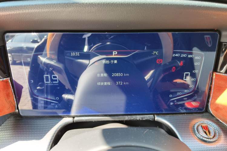 Used Hongqi H5 2023 1.5T DCT Smart Connect Flagship Edition
