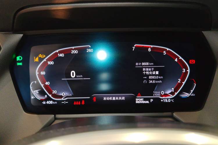 Used BMW 2 Series 2023 225i Four-Door Coupe M Sport Shadowline Package
