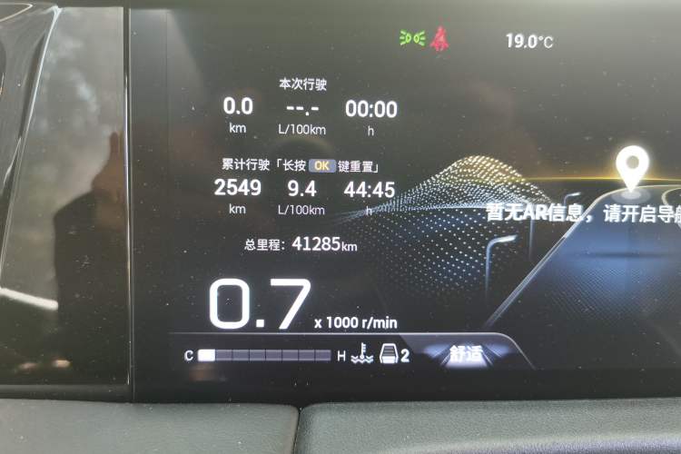 Used GAC Trumpchi M8 2023 Zongshi Series 400T Flagship Edition