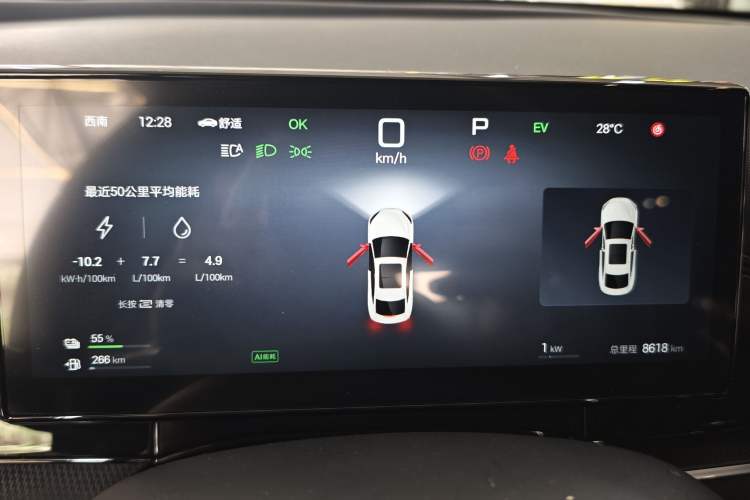 Used BYD Seal 06 New Energy 2025 DM-i Smart Drive 120KM Deluxe Model Instrument Cluster