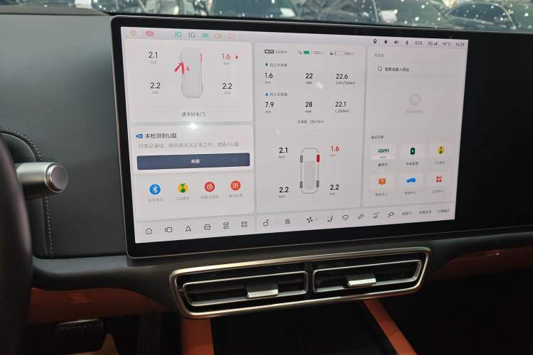 Used Li Auto L8 2023 Pro Model