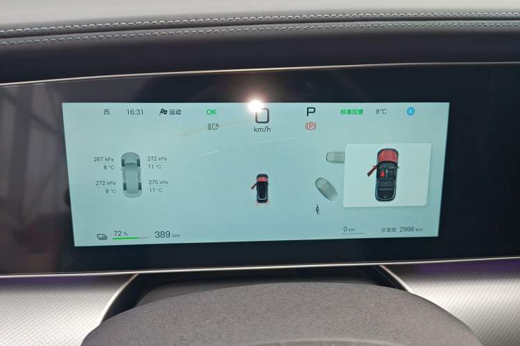 Used BYD Sealion 07 EV 2025 610 Intelligent Driving Edition