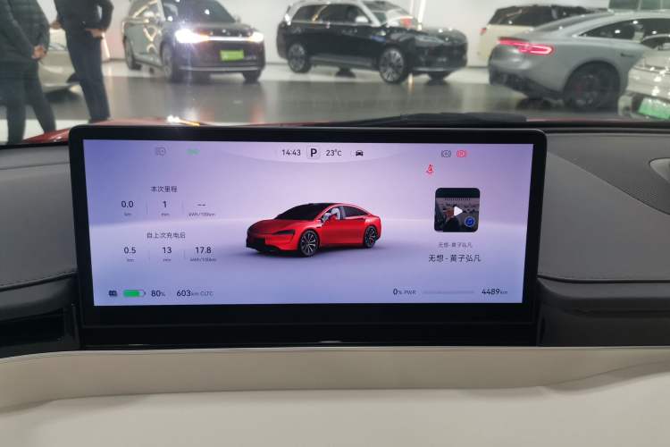 Used Hima Luxeed S7 2024 Ultra Four-Wheel Drive Flagship Edition