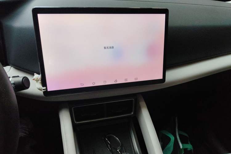 Used BYD Yuan UP 2024 401KM Leading Edition Audio And AC Panel