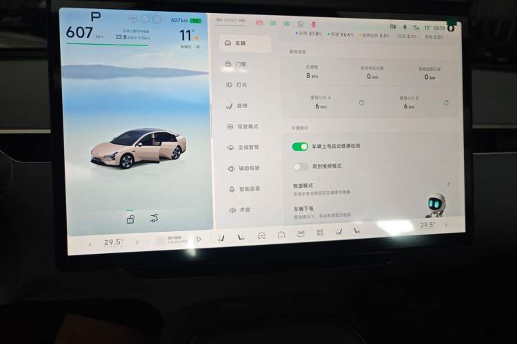 Used XPeng MONA M03 2025 620 Ultra-Long Range Plus
