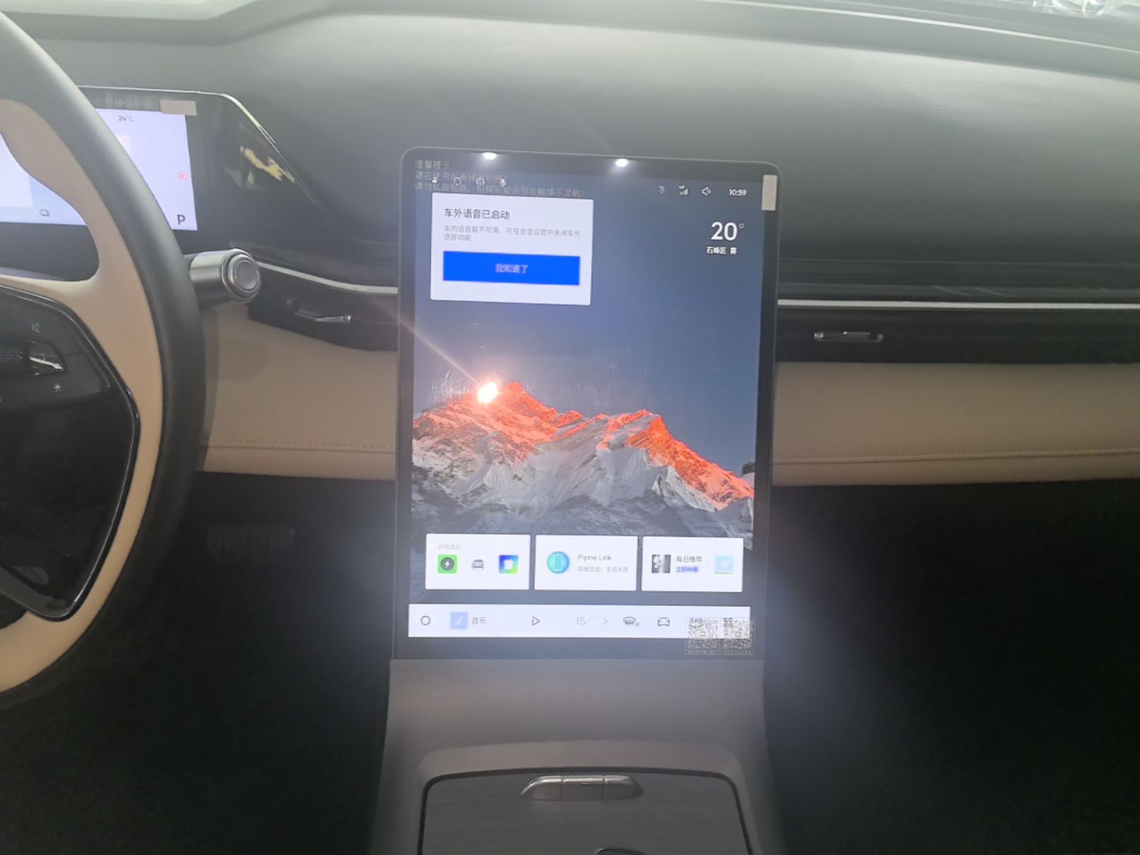Geely Galaxy L6 2024 125km PLUS Dragon Edition — снимка 15