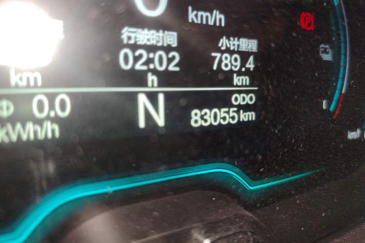 Used Chery QQ Little Ant 2021 200 000-Yuan Ant Fan Edition Talent Version Lithium Iron Phosphate 301 km