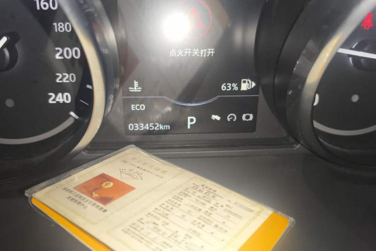 Used Land Rover Discovery Sport 2018 240 PS HSE Version