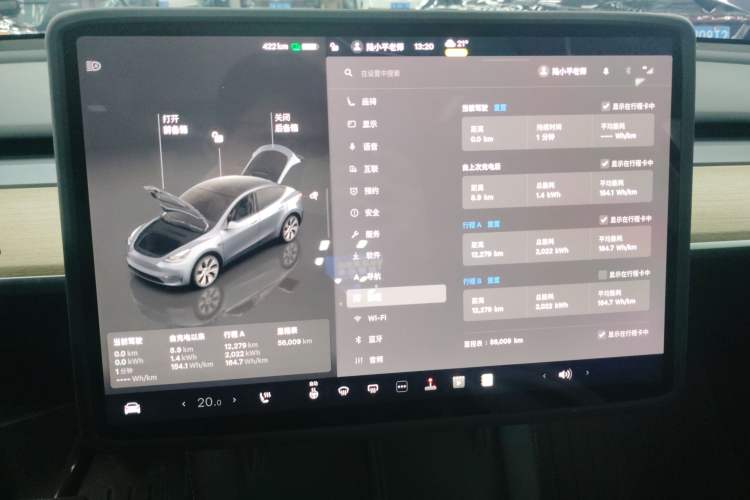 Used Tesla Model Y 2023 Long-Range All-Wheel-Drive Version Instrument Cluster