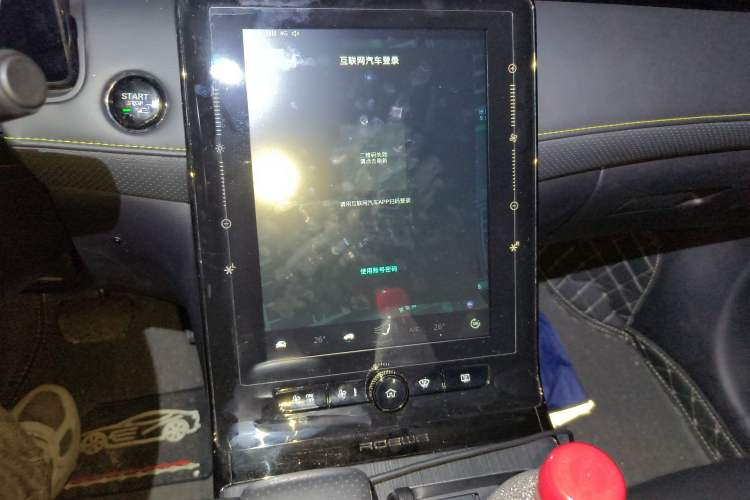 Used Roewe RX5 New Energy 2021 ePLUS National Trend Ronglin Luxury Edition Audio And AC Panel