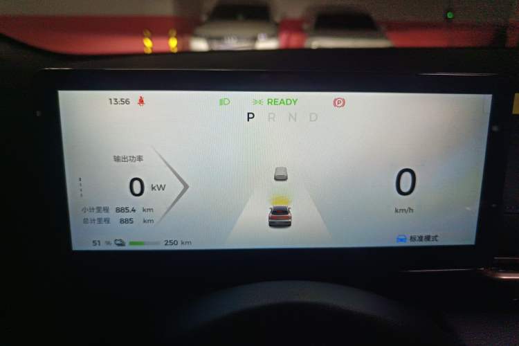 Used Baojun Yunhai 2024 500km Pure Electric Version
