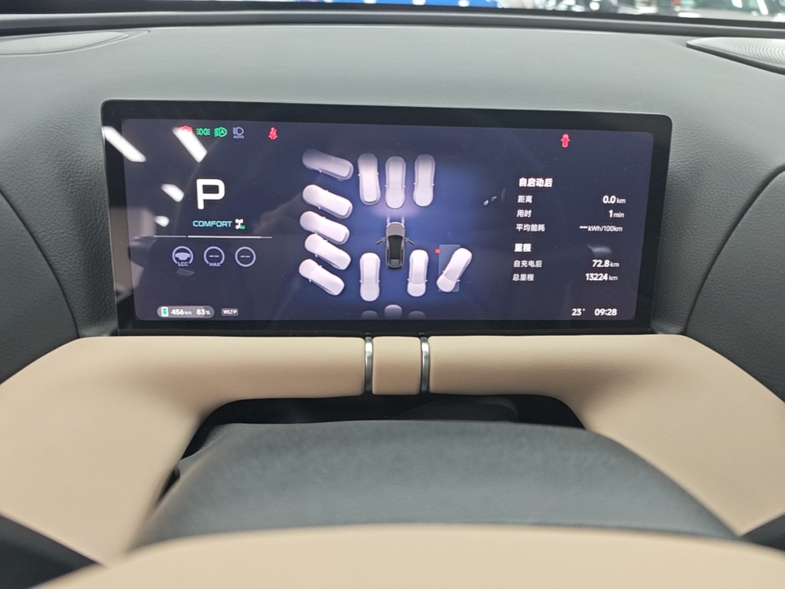 XPeng G9 2026 Model, 680 All-Wheel Drive Max — снимка 16