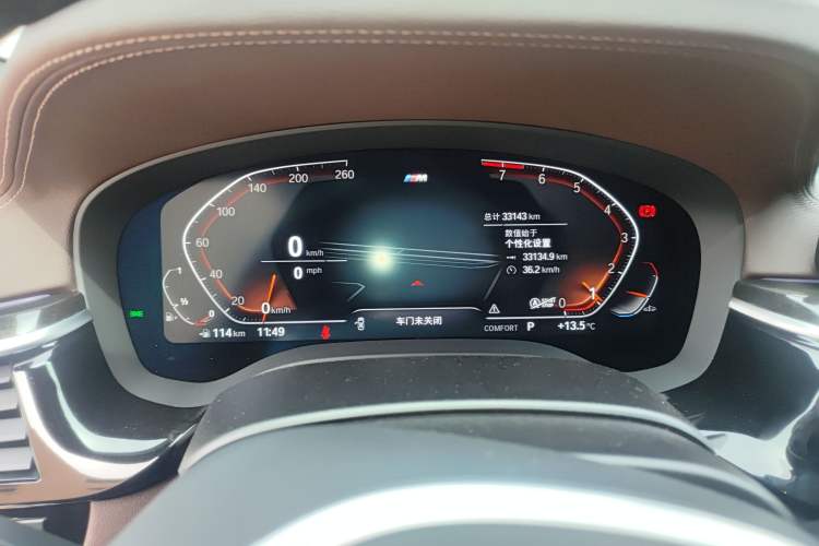 Used BMW 5 Series 2022 Second Facelift 525Li M Sport Package
