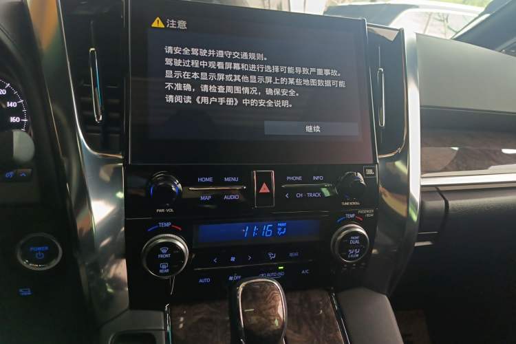 Used Toyota Alphard 2021 Dual-Motor 2.5L Premium Edition
