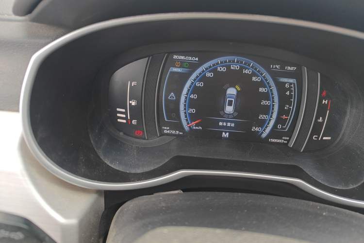 Used Geely Auto Emgrand X7 Sport 2016 2.0L Manual ZhiShang Version