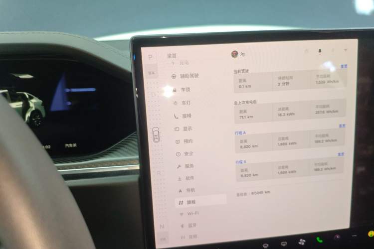 Used Tesla Model X 2023 Three-Motor All-Wheel-Drive Plaid Version