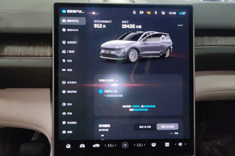 Used Nio EC6 2023 75 kWh Audio And AC Panel