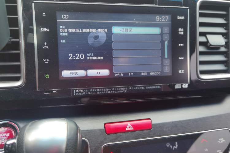 Used Honda Elysion 2016 2.4L Supreme Edition