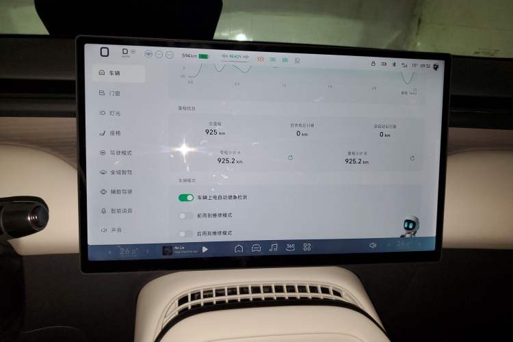 Used XPeng G7 2025 702 Max Instrument Cluster