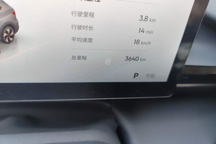 Used Geely Galaxy E5 2024 440km Launch Edition Odometer Close Up