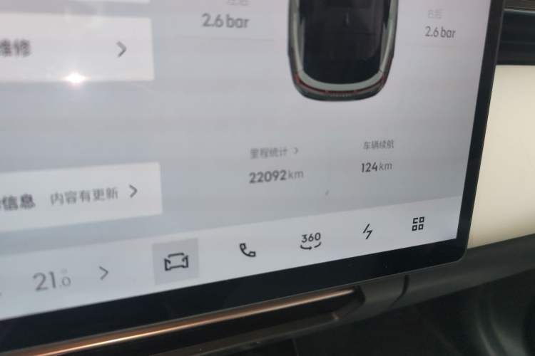 Used Lynk & Co 08 EM-P 2023 220km All-Wheel-Drive Performance Halo Odometer Close Up