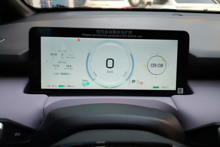 Used AION Y 2023 Plus 610 Smart Edition Ternary Lithium Instrument Cluster