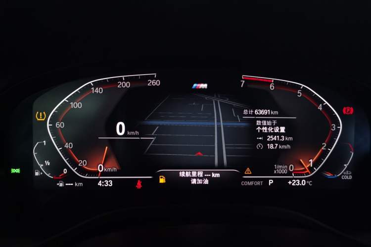 Used BMW X4 2020 xDrive30i M Sport Package