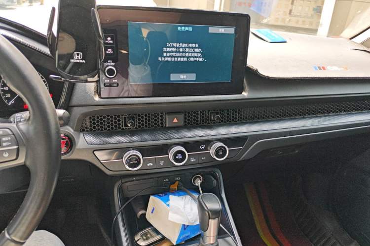 Used Honda CR-V 2023 240TURBO Two-Wheel Drive FENGSHANG Edition 5 Seats Audio And AC Panel