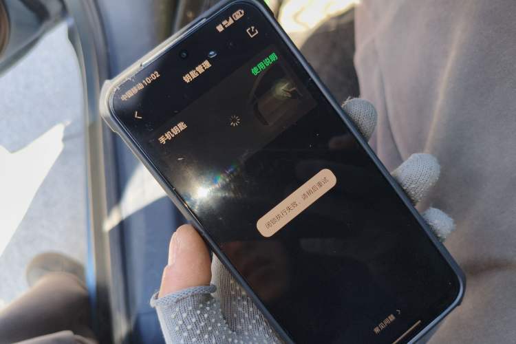 Used Lynk & Co 07 2024 EM-P 126 Long-Range Ultra