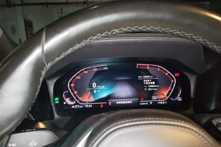 Used BMW 3 Series 2020 320Li M Sport Package