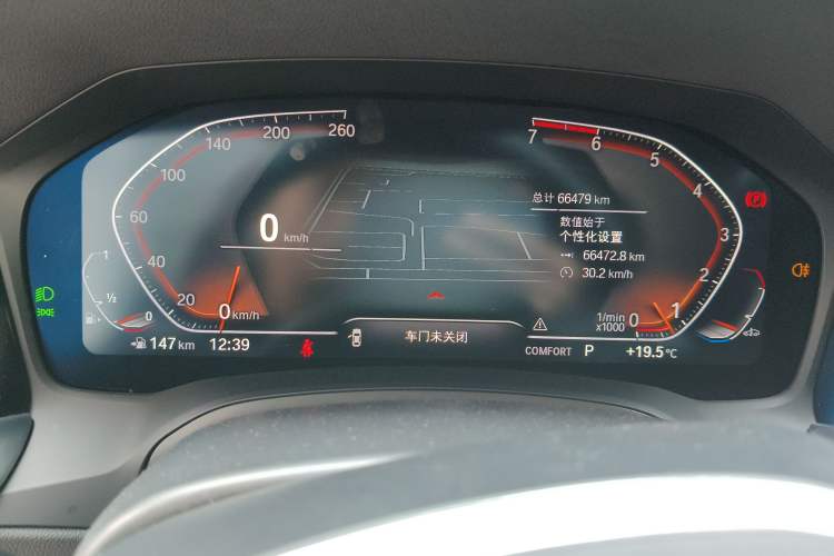 Used BMW 3 Series 2021 Facelifted 320Li M Sport Package Instrument Cluster