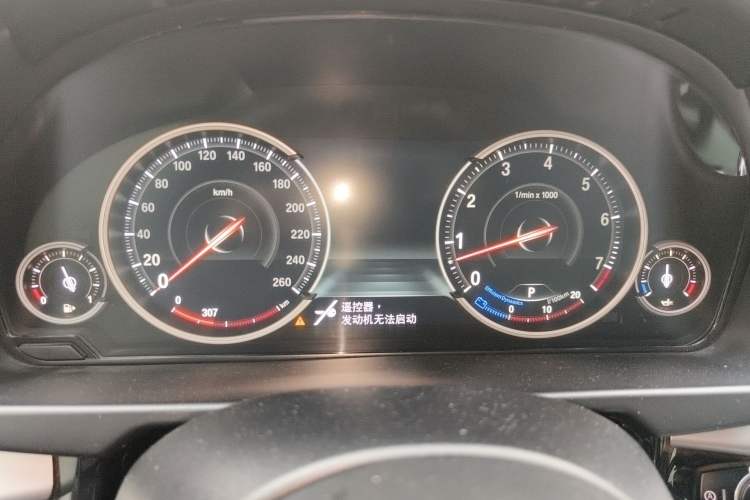 Used BMW X5 2017 xDrive35i Elegant Edition
