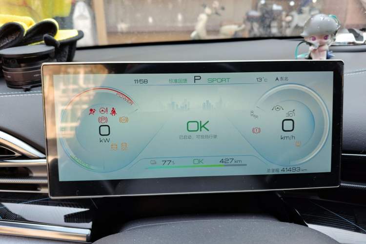 Used BYD Seal 2022 550 km Standard Range Rear-Wheel Drive Elite Version Instrument Cluster