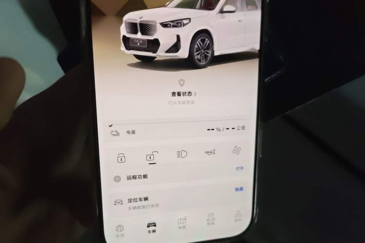 Used BMW iX1 2023 xDrive30L M Sport Package Vehicle Key