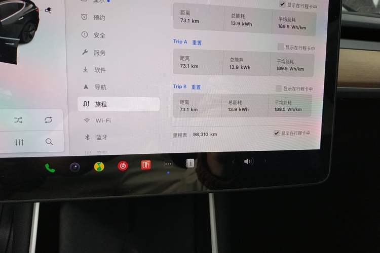 Used Tesla Model 3 2019 Standard Range Rear-Drive Upgraded Version
