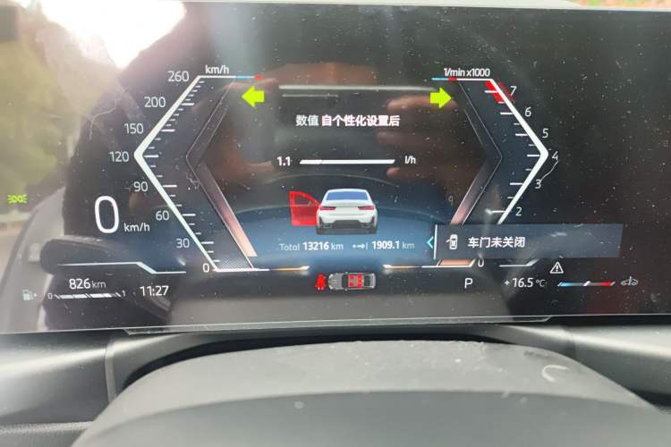 Used BMW 3 Series 2024 325i M Sport Package Instrument Cluster